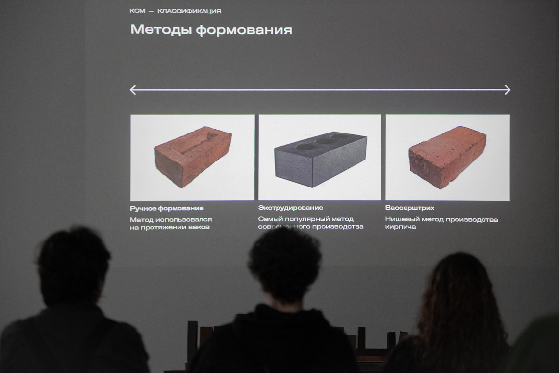 Архитектурное бюро KPLN в пространстве КСМ
