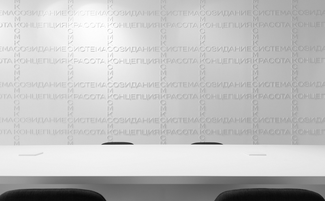 КСМ на АрхМосква ‘22: новые возможности российского кирпича